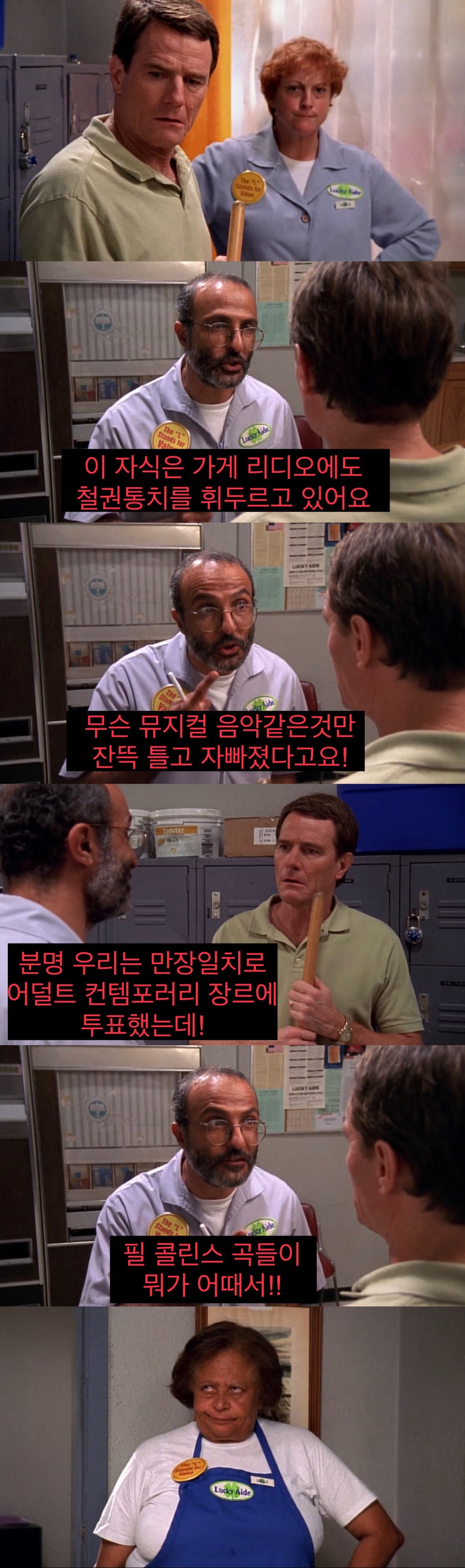 노동자들을 억압하는 기업.jpg_17.jpeg