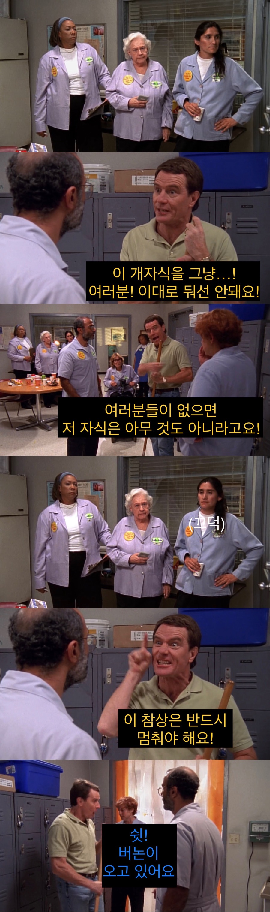 노동자들을 억압하는 기업.jpg_18.jpeg
