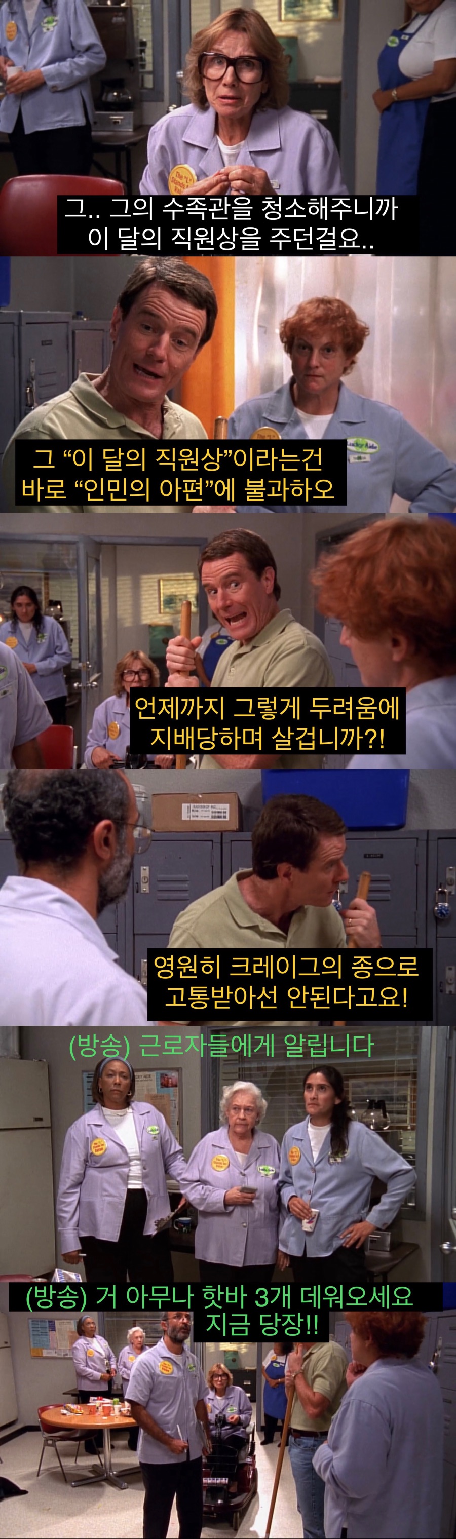 노동자들을 억압하는 기업.jpg_20.jpeg