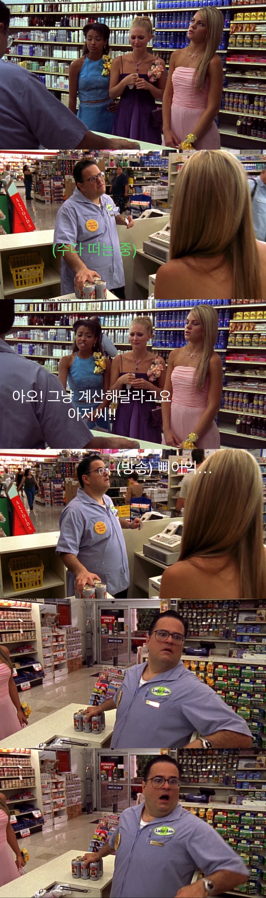 노동자들을 억압하는 기업.jpg_22.jpeg