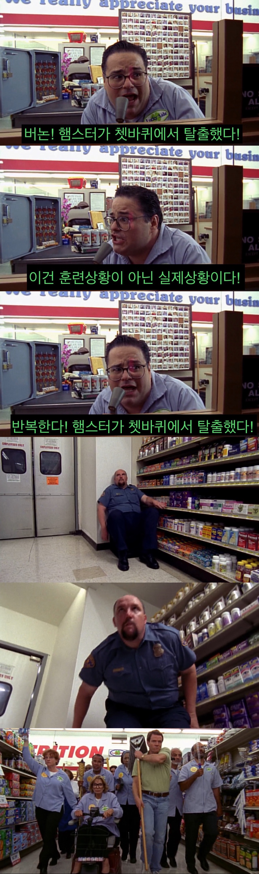 노동자들을 억압하는 기업.jpg_26.jpeg