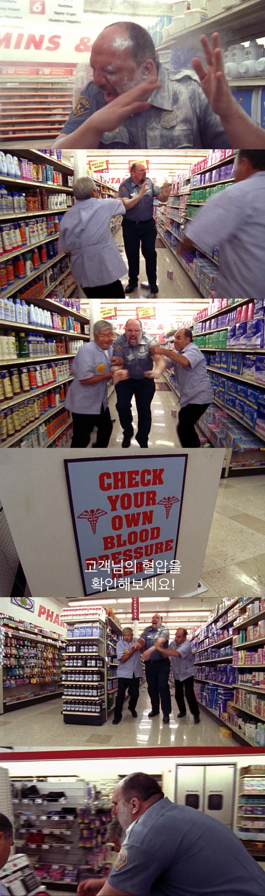 노동자들을 억압하는 기업.jpg_29.jpeg