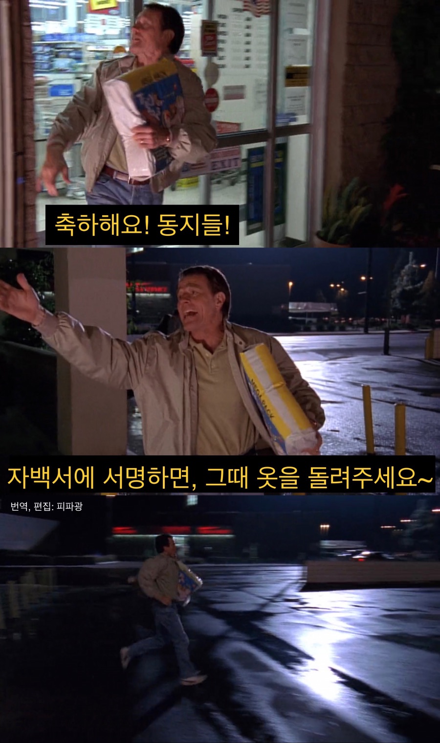 노동자들을 억압하는 기업.jpg_36.jpeg