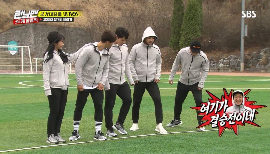 런닝맨) 김종국이 이겼지만 졌던 경기_2.jpg