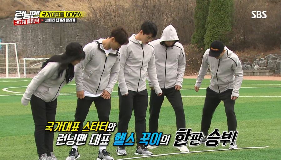 런닝맨) 김종국이 이겼지만 졌던 경기_3.jpg