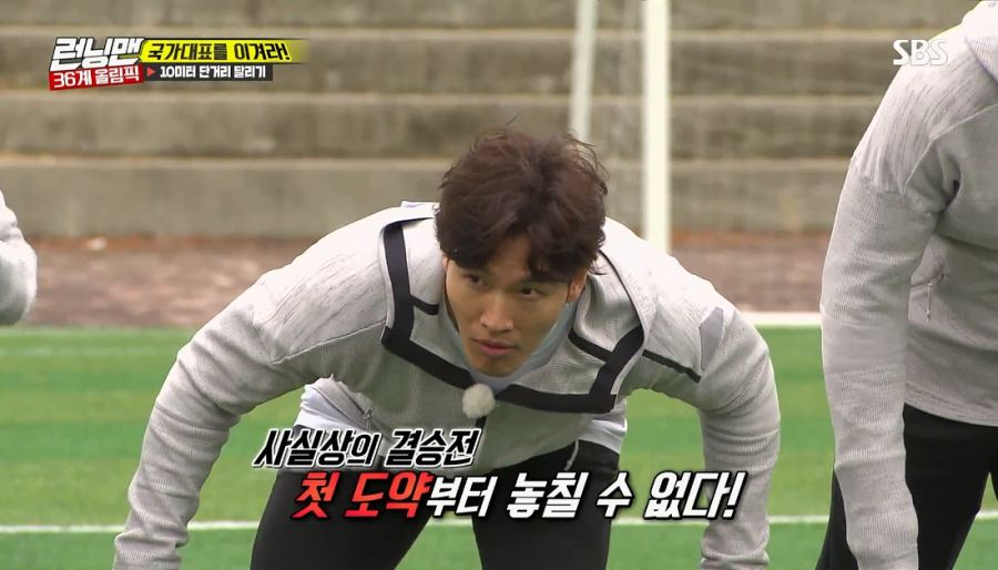 런닝맨) 김종국이 이겼지만 졌던 경기_4.jpg