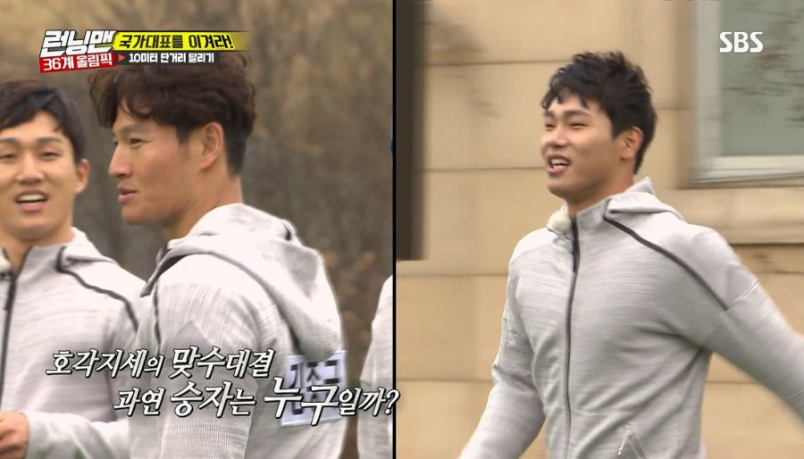 런닝맨) 김종국이 이겼지만 졌던 경기_6.jpg