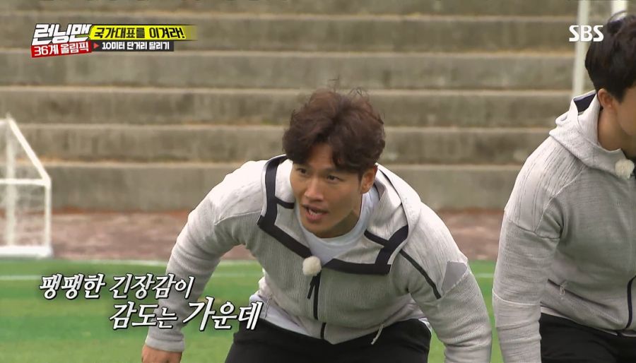 런닝맨) 김종국이 이겼지만 졌던 경기_9.jpg
