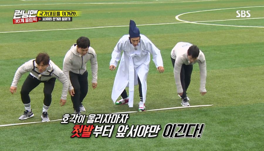 런닝맨) 김종국이 이겼지만 졌던 경기_10.jpg