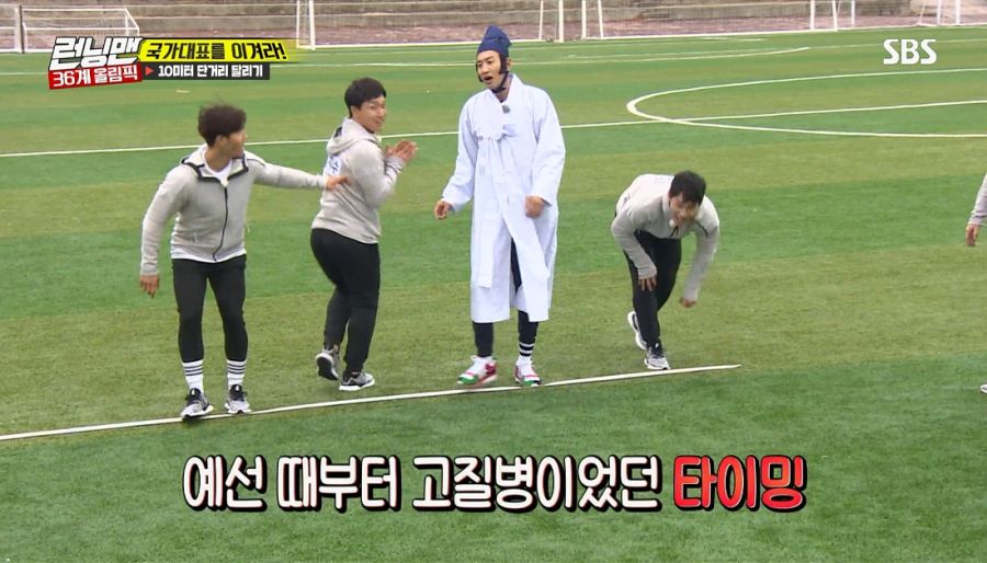 런닝맨) 김종국이 이겼지만 졌던 경기_12.jpg