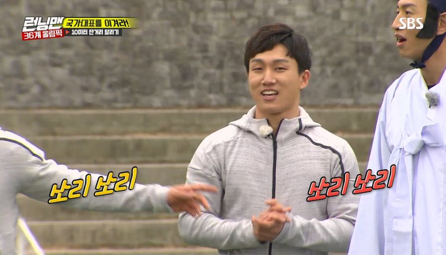 런닝맨) 김종국이 이겼지만 졌던 경기_13.jpg