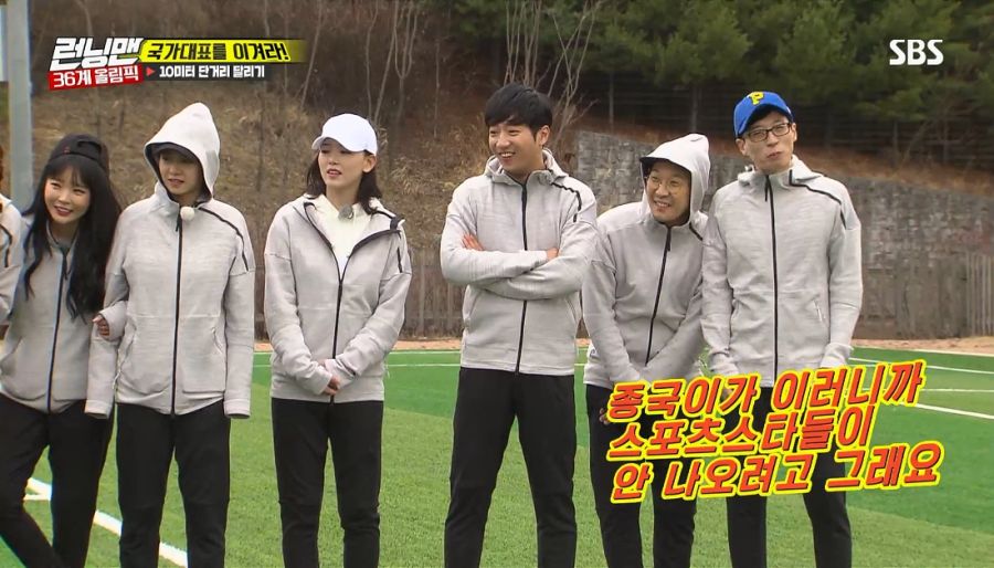 런닝맨) 김종국이 이겼지만 졌던 경기_16.jpg