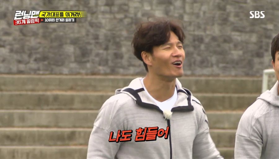런닝맨) 김종국이 이겼지만 졌던 경기_17.jpg