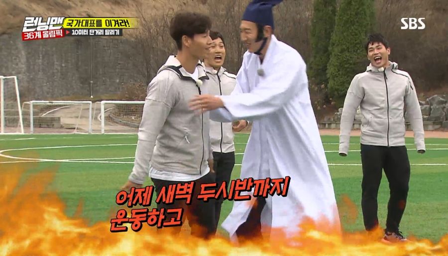 런닝맨) 김종국이 이겼지만 졌던 경기_19.jpg