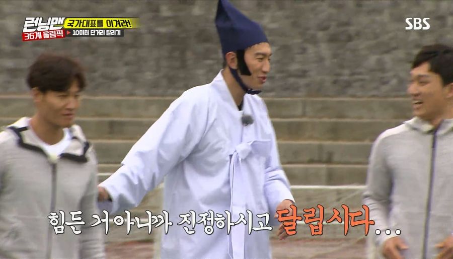 런닝맨) 김종국이 이겼지만 졌던 경기_20.jpg