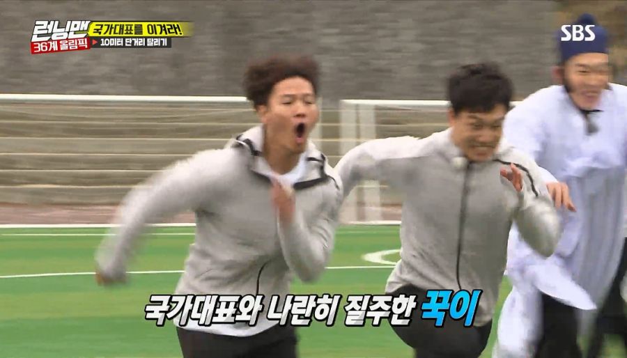 런닝맨) 김종국이 이겼지만 졌던 경기_23.jpg