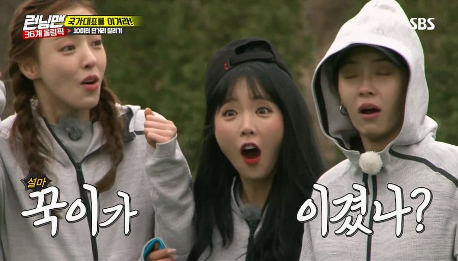 런닝맨) 김종국이 이겼지만 졌던 경기_24.jpg