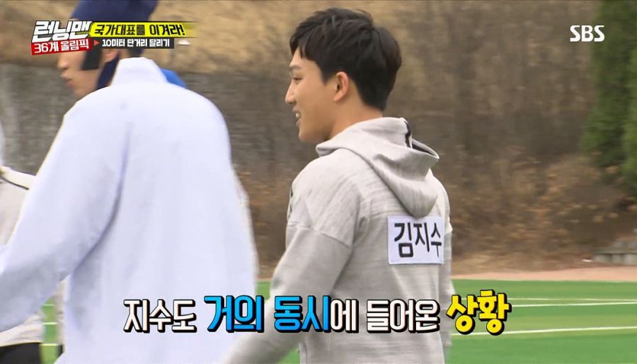 런닝맨) 김종국이 이겼지만 졌던 경기_25.jpg