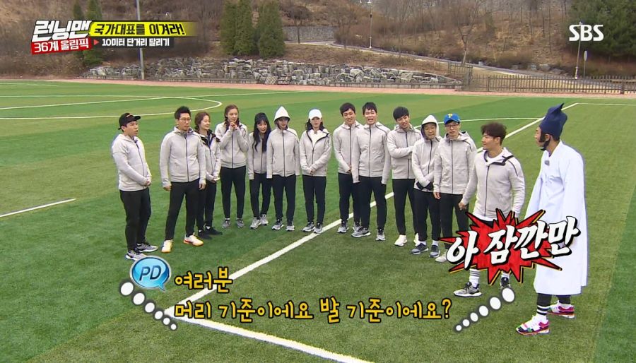 런닝맨) 김종국이 이겼지만 졌던 경기_26.jpg