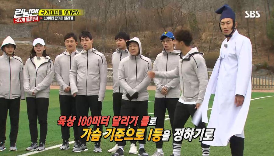 런닝맨) 김종국이 이겼지만 졌던 경기_29.jpg