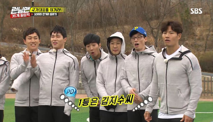 런닝맨) 김종국이 이겼지만 졌던 경기_33.jpg