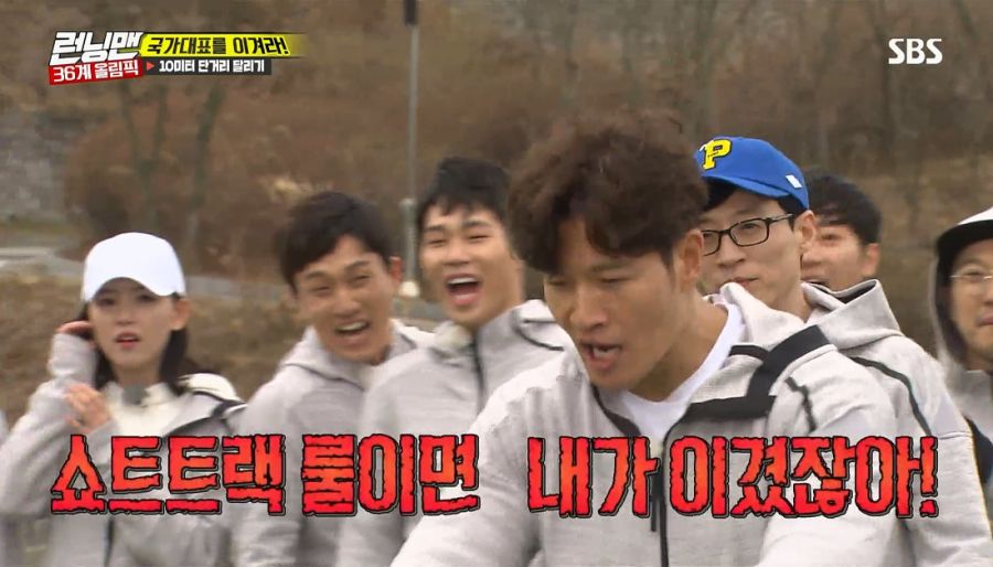 런닝맨) 김종국이 이겼지만 졌던 경기_36.jpg