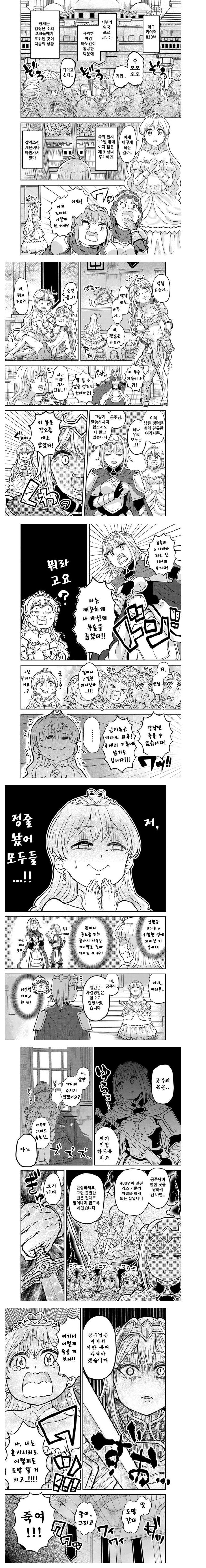 처녀졸업참수식_1.jpeg