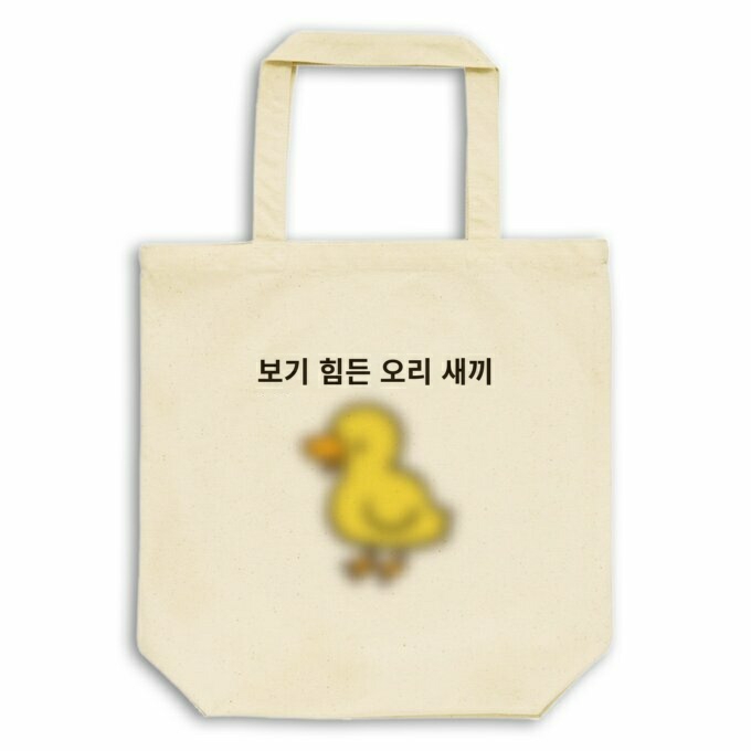 안심하세요. 당신의 눈은 정상입니다_3.jpg