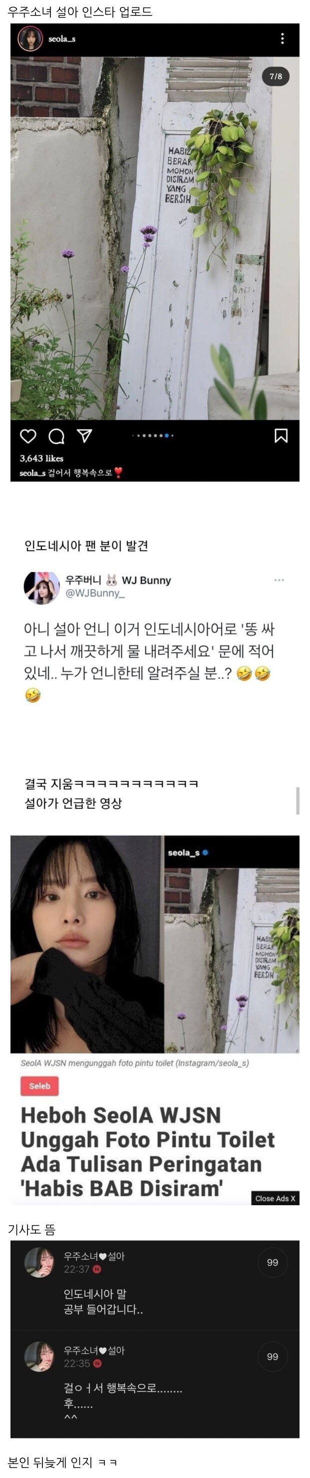 감성적인 풍경을 올린 아이돌.jpg_1.jpeg