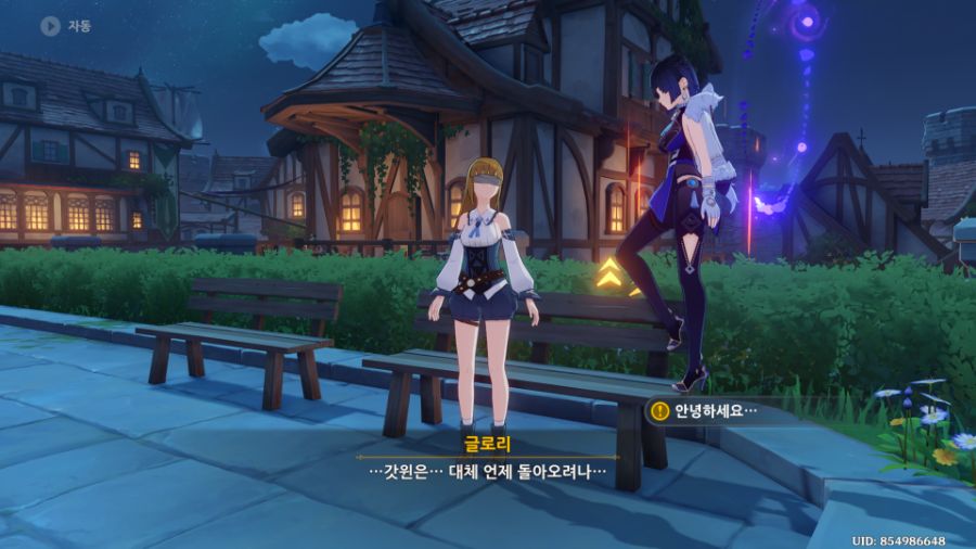 Genshin Impact Screenshot 2022.07.13 - 22.35.46.15.png