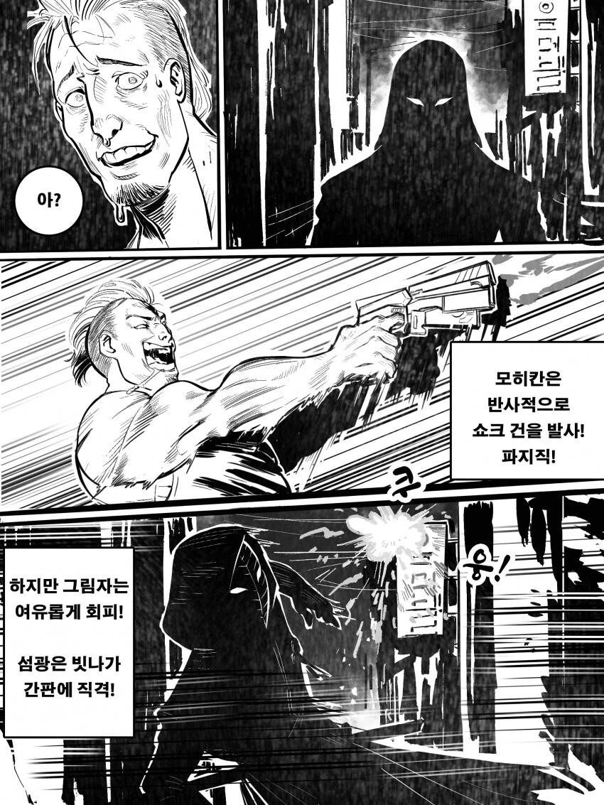 닌자슬레이어)스완 송 성 바이 어 페이디드 크로우_4.png