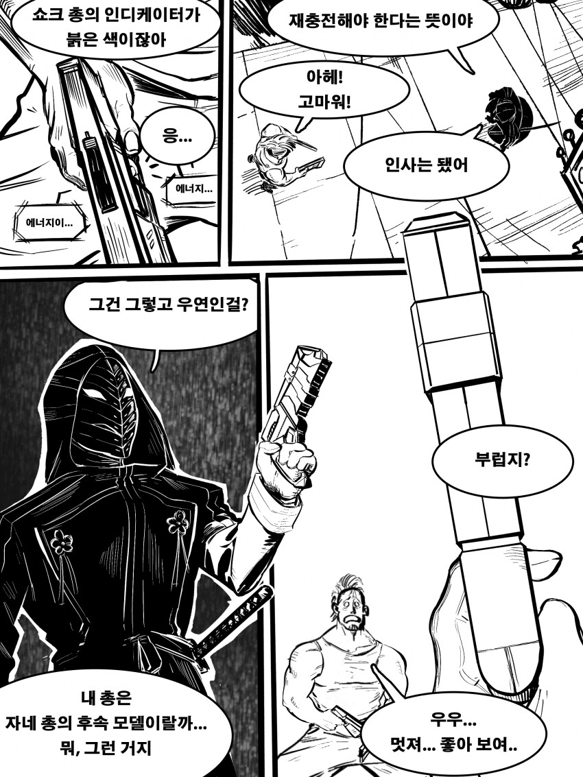 닌자슬레이어)스완 송 성 바이 어 페이디드 크로우_6.png
