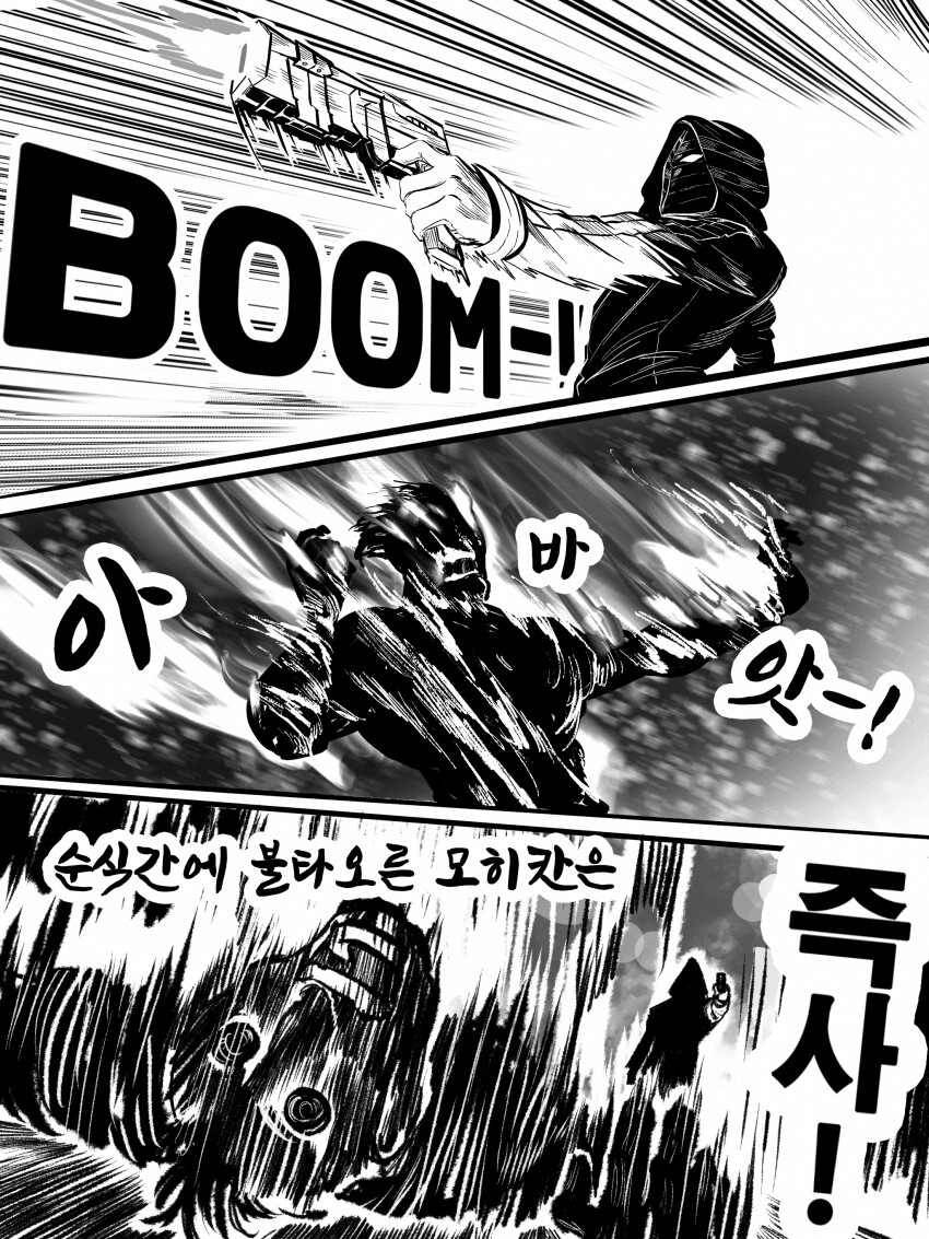닌자슬레이어)스완 송 성 바이 어 페이디드 크로우_8.png