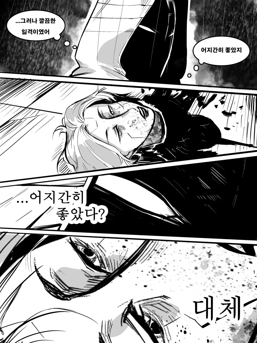 닌자슬레이어)스완 송 성 바이 어 페이디드 크로우_13.png