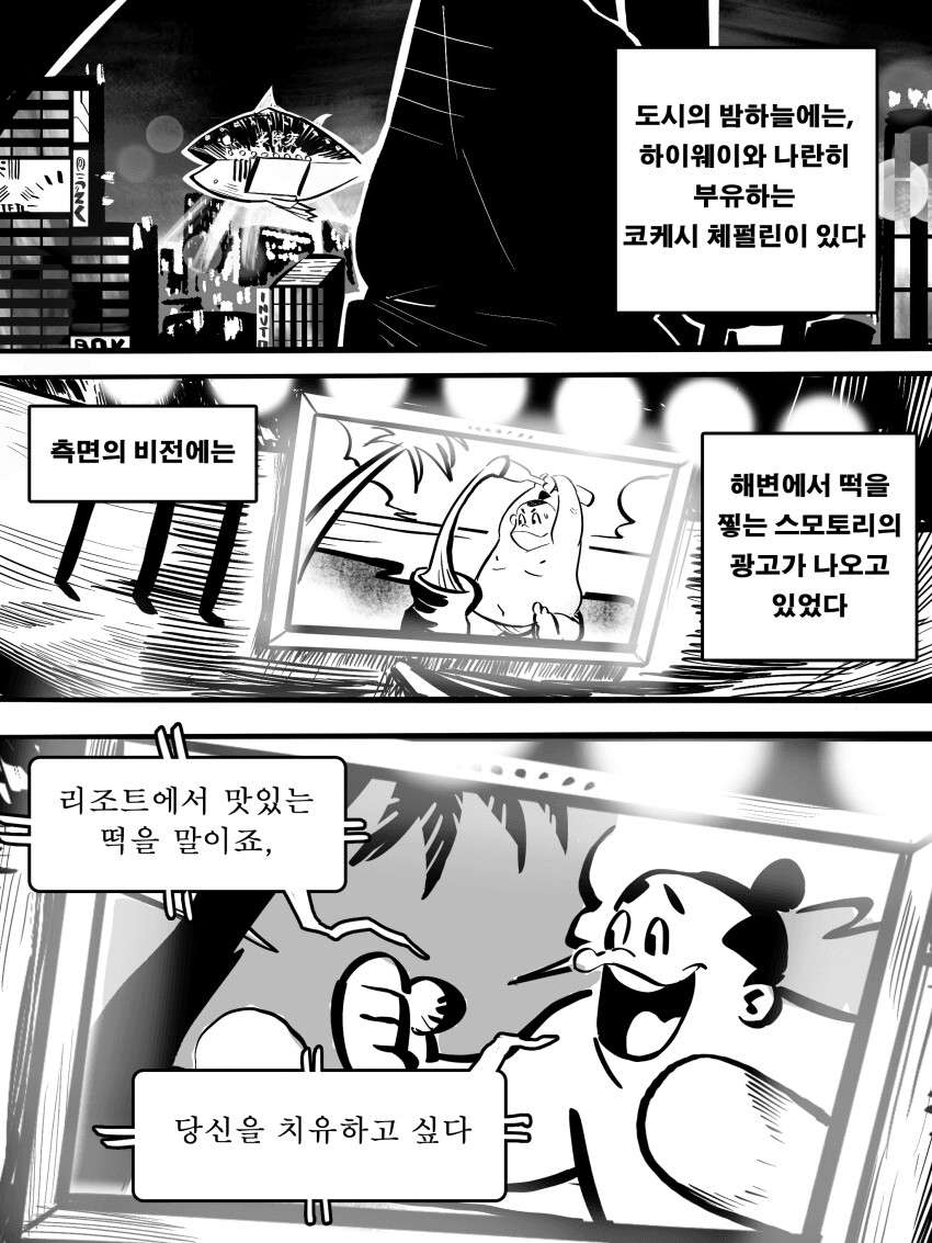 닌자슬레이어)스완 송 성 바이 어 페이디드 크로우_18.png