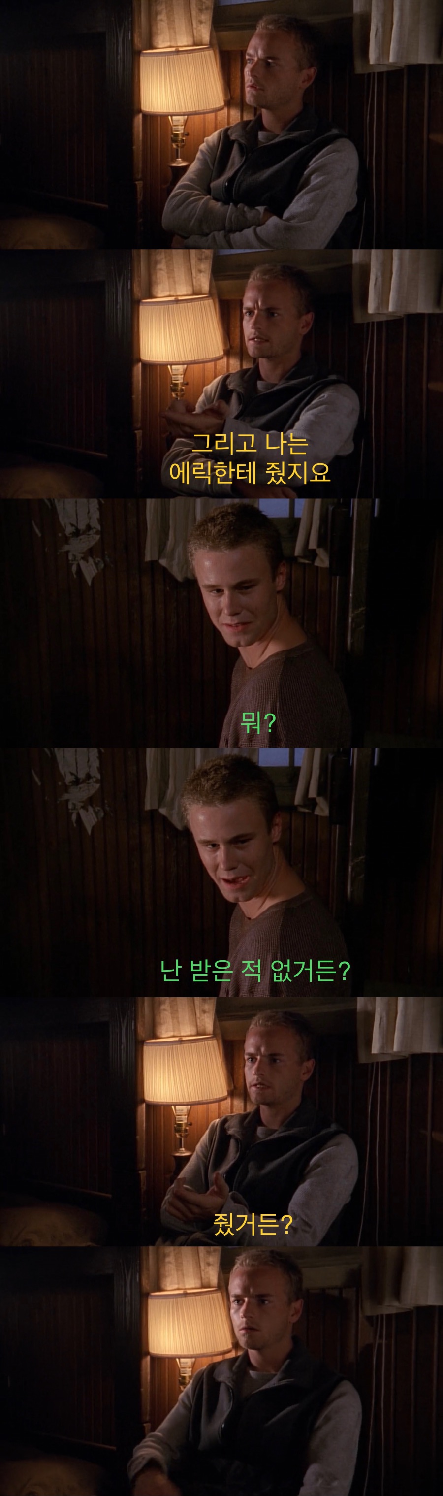 폭풍 속에 갇혀버린 남자들.jpg_9.jpeg
