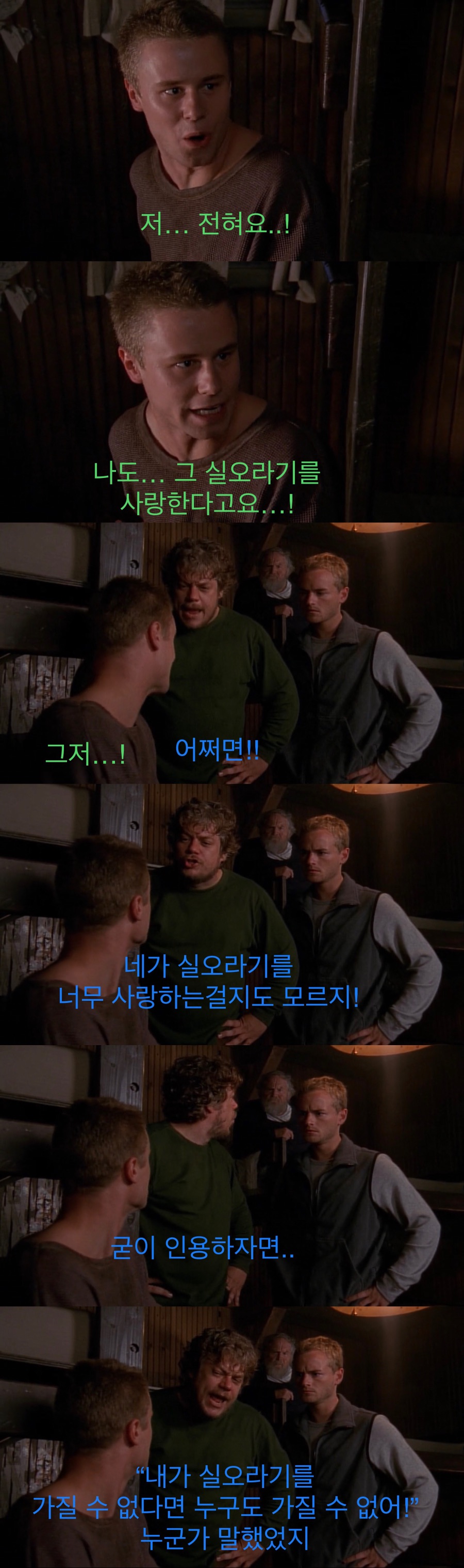 폭풍 속에 갇혀버린 남자들.jpg_12.jpeg