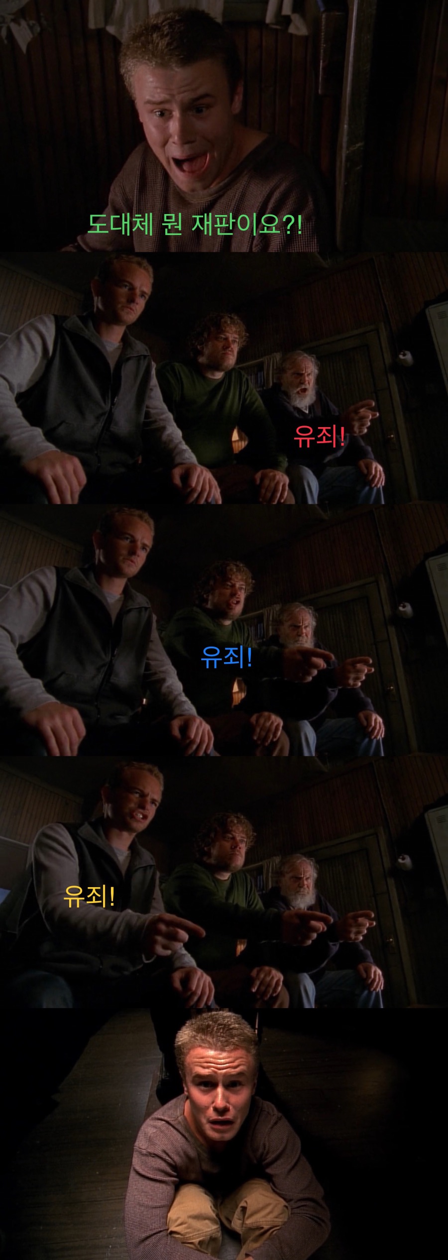 폭풍 속에 갇혀버린 남자들.jpg_14.jpeg