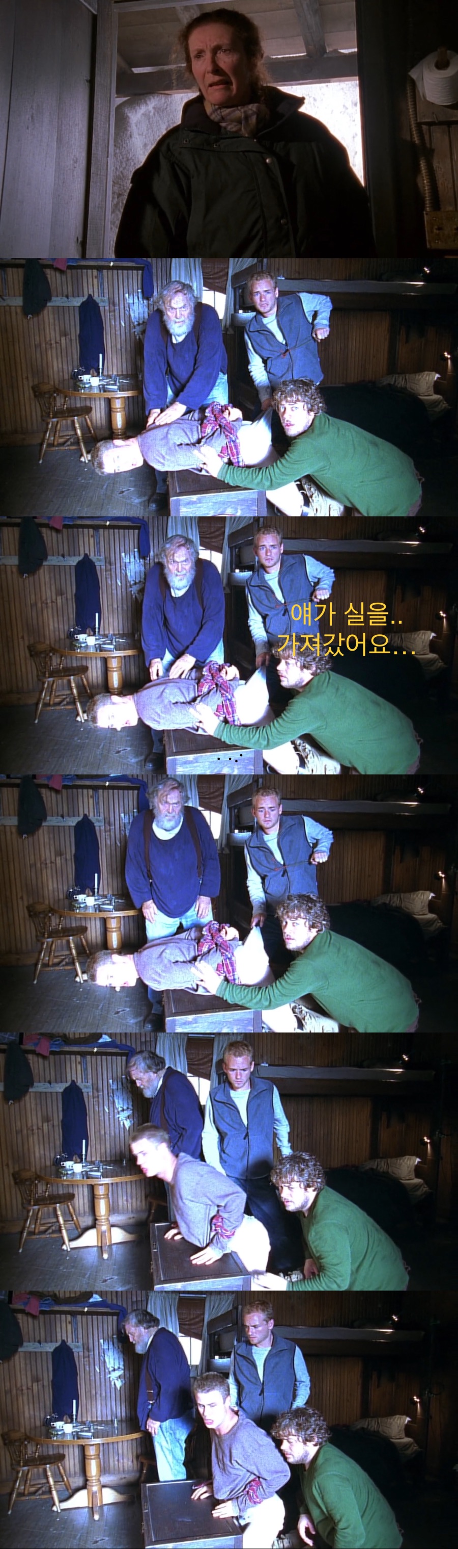폭풍 속에 갇혀버린 남자들.jpg_17.jpeg