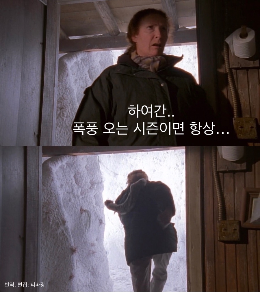 폭풍 속에 갇혀버린 남자들.jpg_18.jpeg