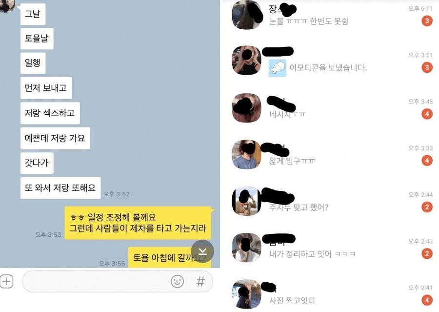 존잘남 카톡.jpg_1.jpg