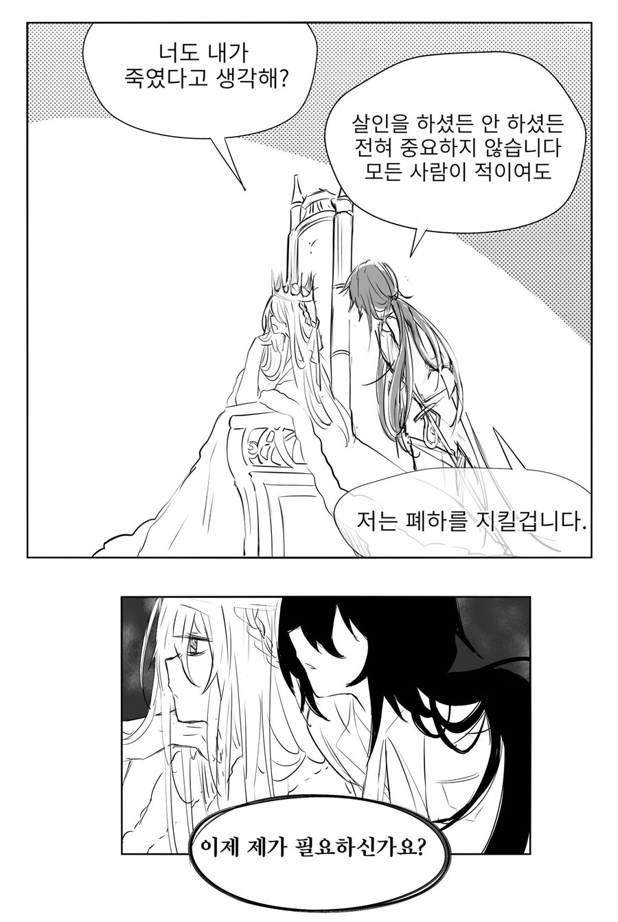 기사: