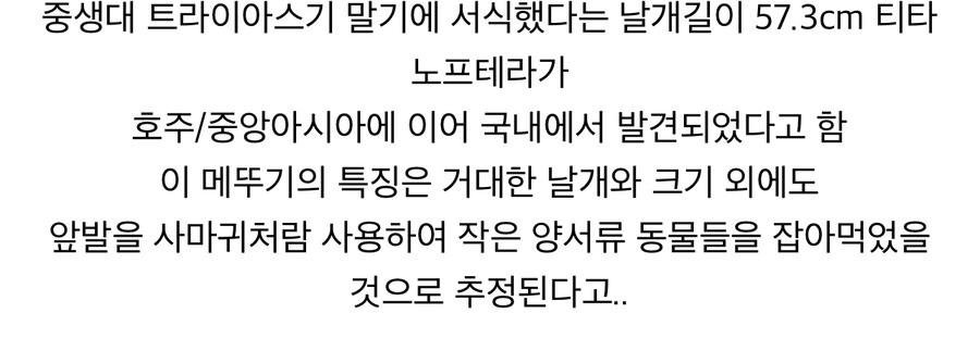의외로 한반도 토종 곤충인 것!!!_3.jpeg