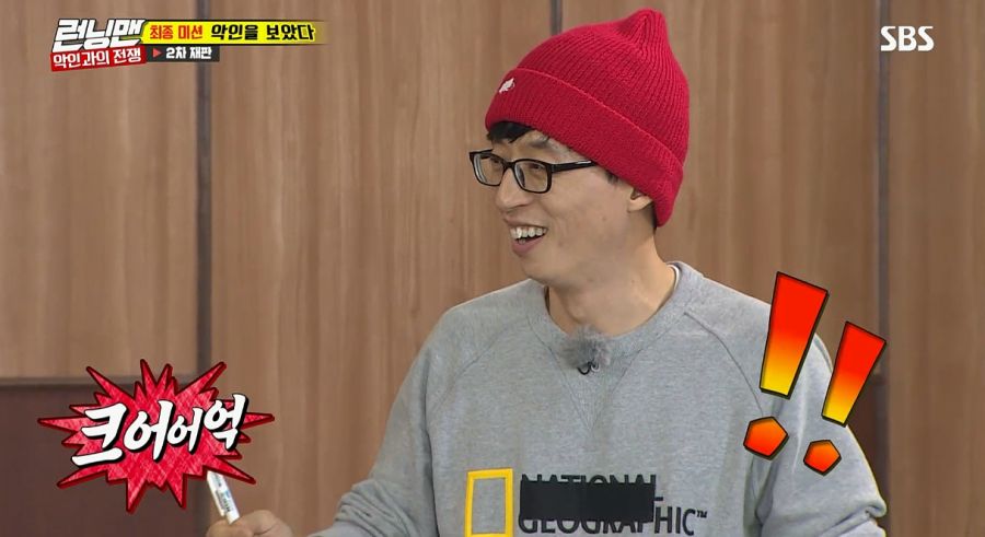 런닝맨에서 제일 더러웠던 편_10.jpg