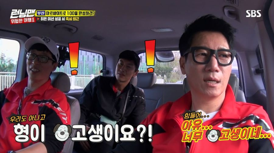 쉿 조용히 해 시청자들은 모른단 말야!!_8.jpg