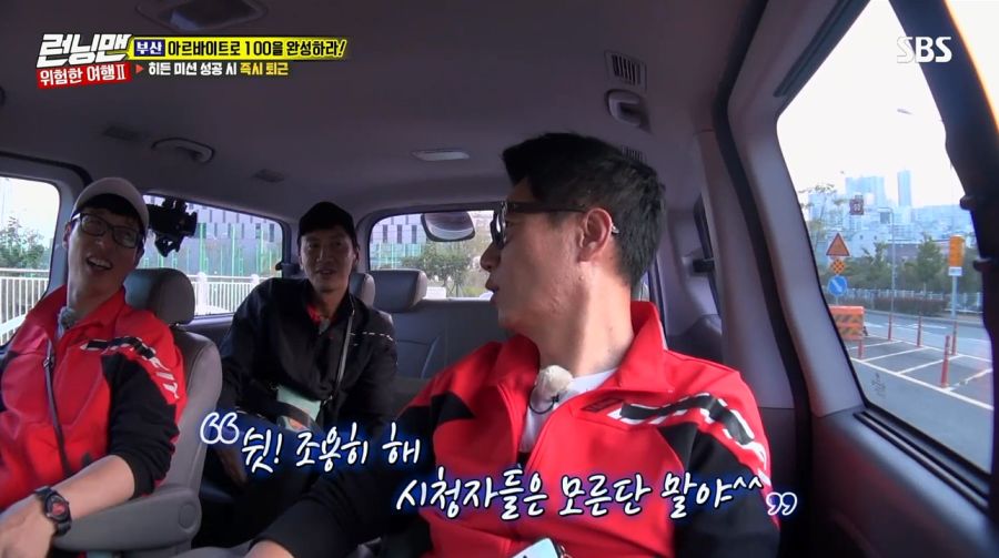 쉿 조용히 해 시청자들은 모른단 말야!!_13.jpg