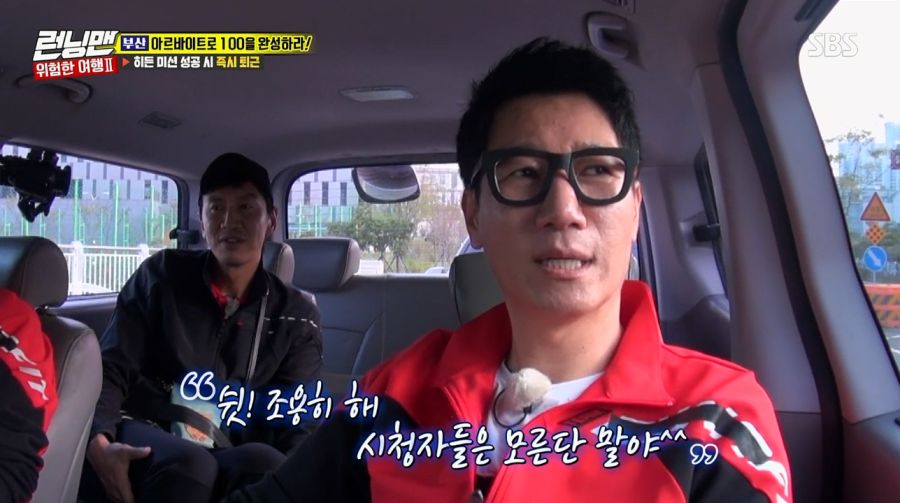 쉿 조용히 해 시청자들은 모른단 말야!!_14.jpg