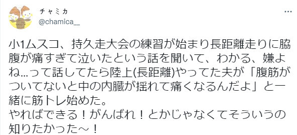 달리기하면 옆구리가 아픈 이유.jpg_1.jpg