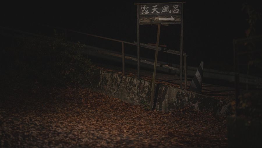 일본, 오전 3시 공중 목욕탕♨️_7.jpg