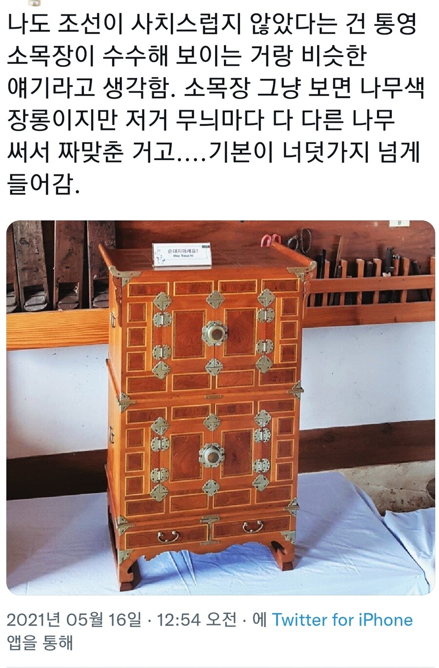 조선시대 디자이너가 극한직업인 이유_1.jpg